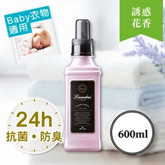 Laundrin衣物香水柔順劑(誘惑花香) 600ML