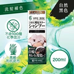 Pyuru飄然利尻昆布白髮染色洗髮露 (自然黑色)