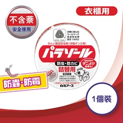 Hakugen白元高級防蟲餅芯