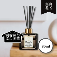 Laundrin室內擴香(經典花香) 80ML