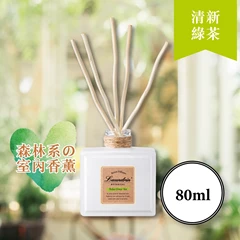 Laundrin森林系室內擴香(清新綠茶) 80ML