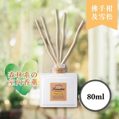 Laundrin森林系室內擴香(佛手柑及雪松) 80ML