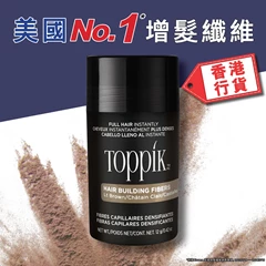 TOPPIK增髮纖維 - 淡棕色 12克