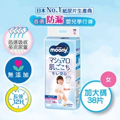 [加大碼38片 女仔] MOONYMAN超透氣學行褲