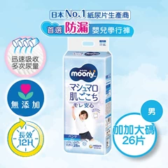 [加加大碼26片 男仔] MOONYMAN超透氣學行褲