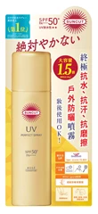 KOSE高絲 Suncut高效防曬噴霧(超強防水) SPF 50+ PA++++