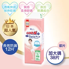 [加大碼38片] Goon大王柔觸肌嬰兒紙尿片