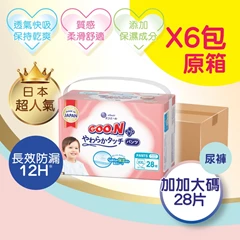 [加加大碼28片 原箱6包] Goon大王柔觸肌嬰兒紙尿褲