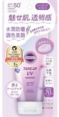 SUNCUT防曬調色精華 SPF50+ PA++++(薰衣草紫) (80g)