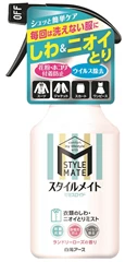 Hakugen白元STYLEMATE 防皺消臭噴霧