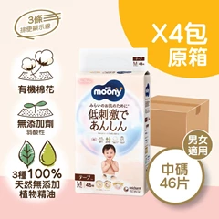 [中碼46片 原箱4包]NATURAL MOONY 有機棉無添加紙尿片