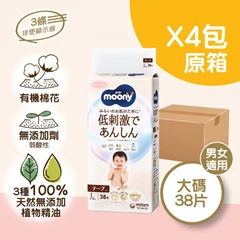 [大碼38片 原箱4包]NATURAL MOONY 有機棉無添加紙尿片