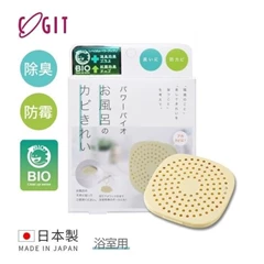 Cogit除味除黴分解盒 (浴室專用)