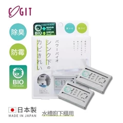 Cogit水槽防黴消臭貼盒 (2枚入)