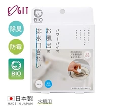 Cogit浴室排水位用防菌粒 (3粒入)