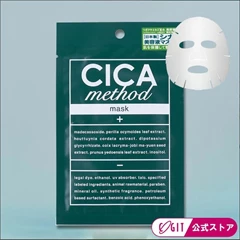 積雪草保濕修復面膜 (1片)