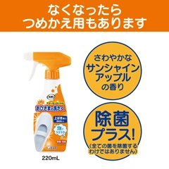 雞仔牌 白布鞋去污清潔劑 240ml