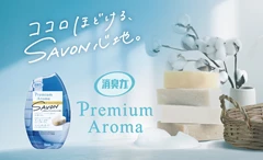 雞仔牌月光浴香家居香薰消臭劑