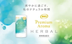 雞仔牌廁所香薰消臭劑400ml (晨露)