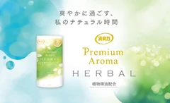 雞仔牌廁所香薰消臭劑400ml (陽光夢境)