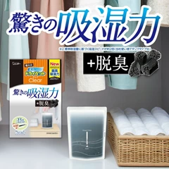 雞仔牌備長炭吸濕除臭包350ml