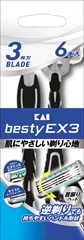 KAI BESTYEX3剃刀6個裝
