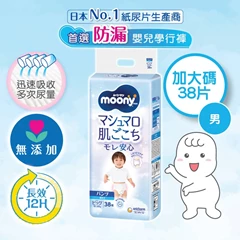 [加大碼38片 男仔] MOONYMAN超透氣學行褲