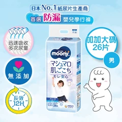 [加加大碼26片 男仔] MOONYMAN超透氣學行褲