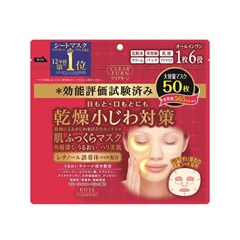 KOSE高絲深層修護滋潤面膜(50片裝)