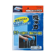 雞仔牌吸水力洗車用抹布