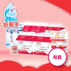 Suzuran思詩樂 + MOONY 媽媽坐月懶人包