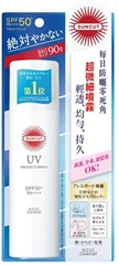 SUNCUT高效防曬噴霧 SPF50+ PA++++ (無味)(90g)