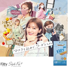 FITTY 型格立體口罩(白色) 20片裝 中碼