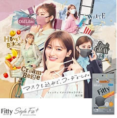 FITTY 型格立體口罩(灰色) 20片裝 中碼