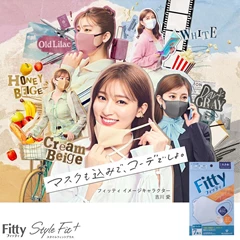 FITTY 型格立體口罩(白色) 7片裝 大碼