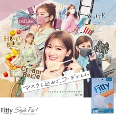 FITTY 型格立體口罩(白色) 7片裝 中碼