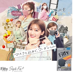 FITTY 型格立體口罩(灰色) 7片裝 中碼