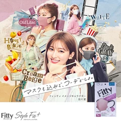 FITTY 型格立體口罩(紫紅色) 7片裝 中碼