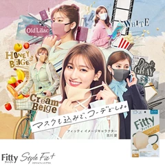 FITTY 型格立體口罩(棕色) 7片裝 中碼