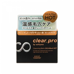 KOSE高絲 ClearPro CICA黑泥溫感卸妝霜 90g