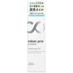 KOSE高絲 Clear Pro酵素去角質缷妝油
