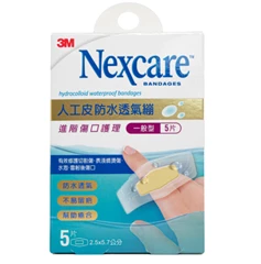 3M Nexcare™ 人工皮防水透氣膠布 - 一般型5片