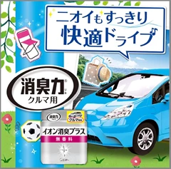 <無味覺醒> 雞仔牌 汽車離子消臭珠90g - 無味