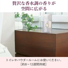 雞仔牌 都市奢華家居香薰消臭劑400ml