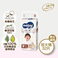 NATURAL MOONYMAN 有機棉無添加學行褲加大碼32片 [舊包裝]