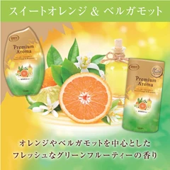 <橙香療癒> S.T. 雞仔牌 甜橙佛手柑・療癒組合