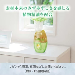 雞仔牌 家居用香薰消臭劑 400ml (橙佛手柑香)