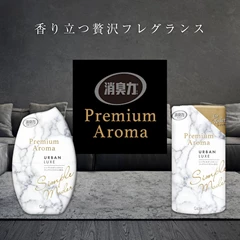 <黑金美學> S.T. 雞仔牌 都會奢華居家組合