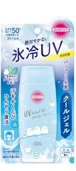 KOSE高絲 SUNCUT高效冰感防曬啫喱 80g