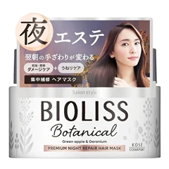KOSE高絲 BIOLISS自然之惠 三重修護水漾髮膜(保濕) 200G 
